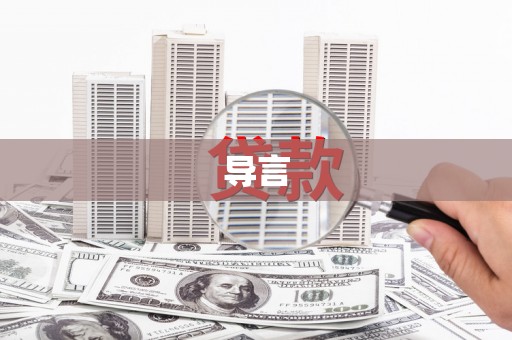 新龙导言
