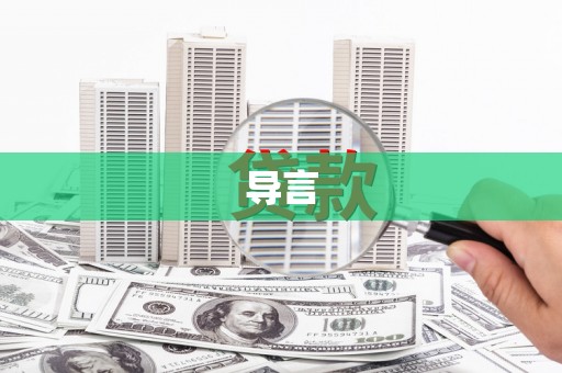 金昌导言