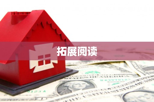 泗礁拓展阅读
