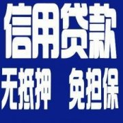 绿岛私人借钱